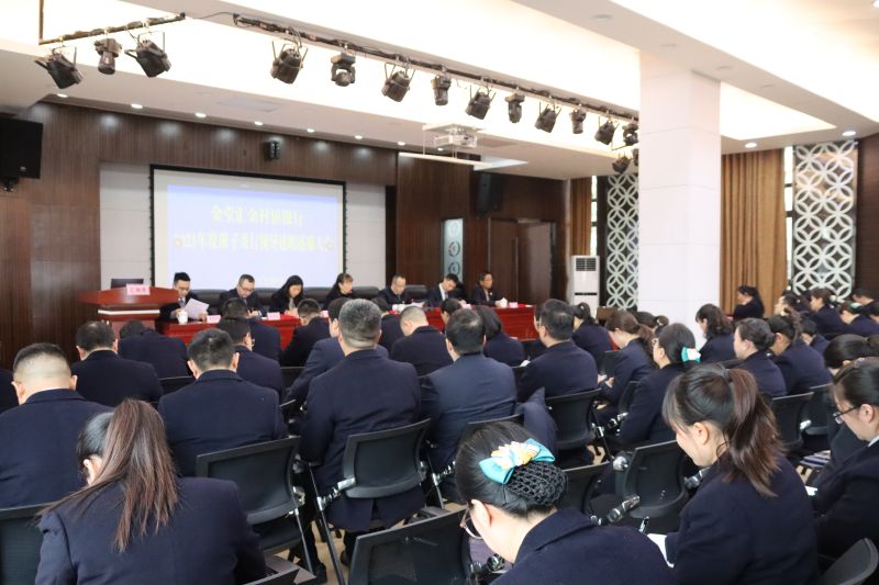 会议现场